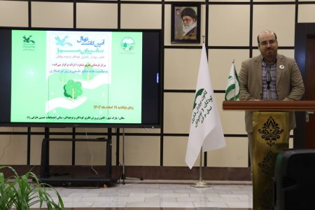 ویژه برنامه “سفیران سبز” با حضور مدیران کل کانون و منابع طبیعی و آبخیزداری استان مرکزی