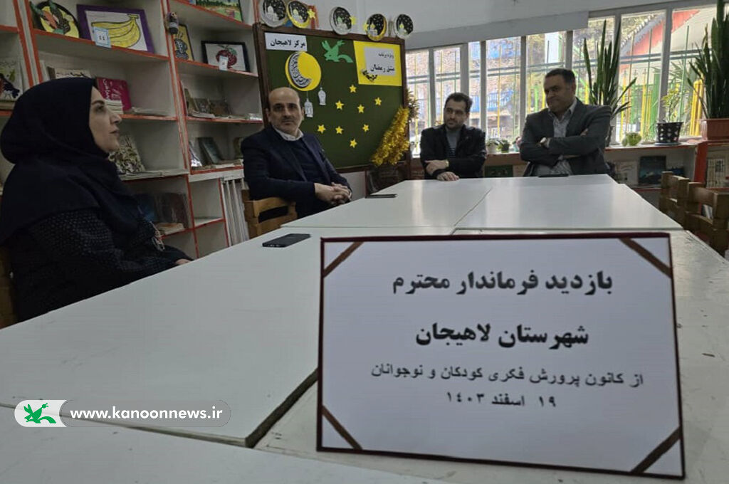 اجرای طرح سفیران سبز درکانون گیلان اجرای طرح سفیران سبز درکانون گیلان