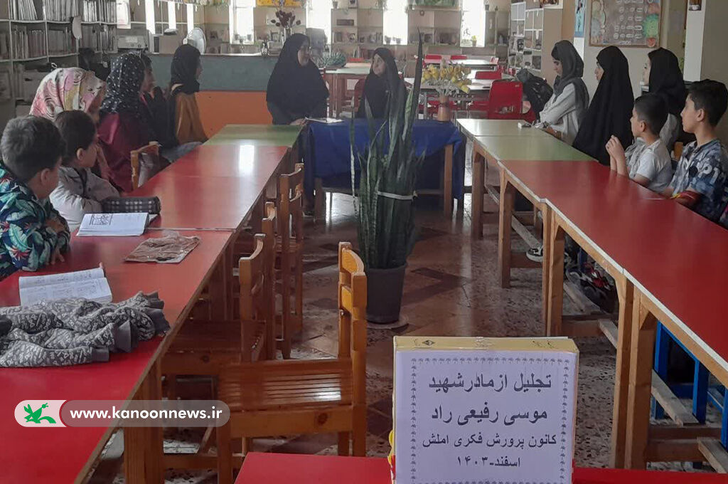 اجرای طرح سفیران سبز درکانون گیلان اجرای طرح سفیران سبز درکانون گیلان