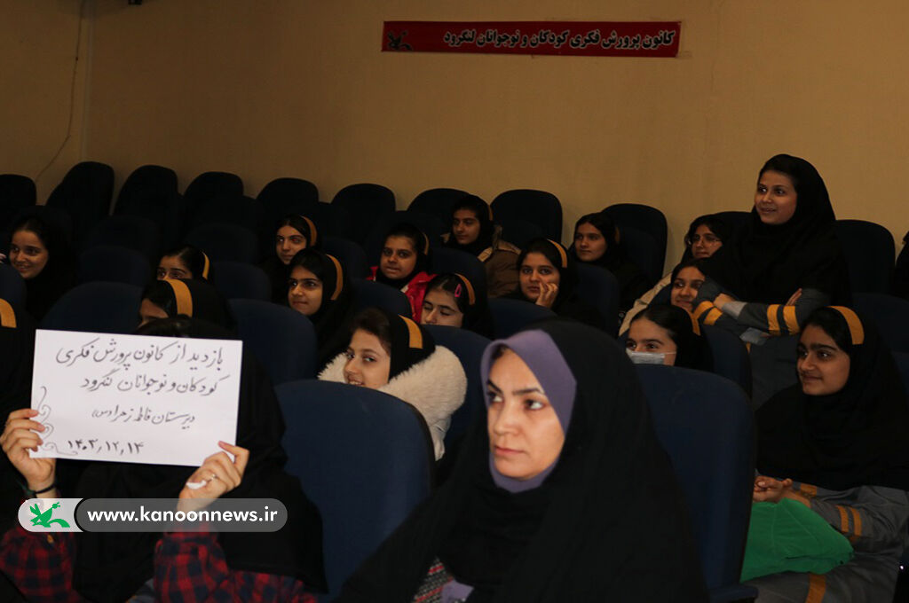 اجرای طرح سفیران سبز درکانون گیلان اجرای طرح سفیران سبز درکانون گیلان