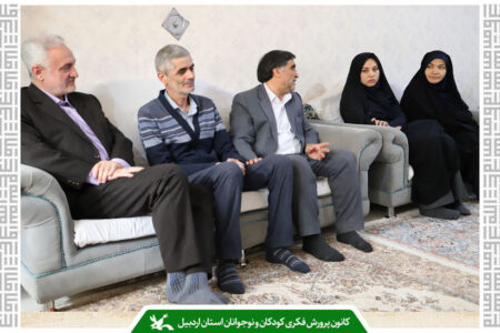 مدیرکل کانون استان اردبیل با سه ایثارگر جانباز دیدار و گفتگو کرد