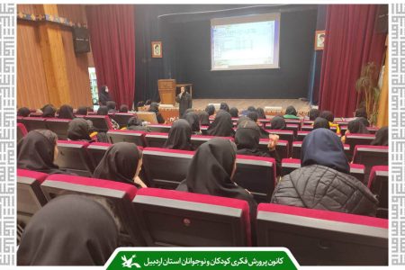 گامی در مسیر پرورش استعدادهای ادبی/ دومین نشست باشگاه سیمرغ در کانون اردبیل برگزار شد