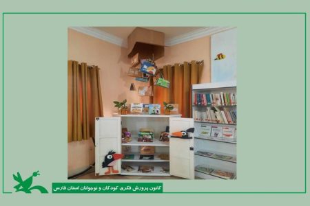 فضای معنوی ماه رمضان در مرکز بوانات با معرفی کتاب‌های جدید