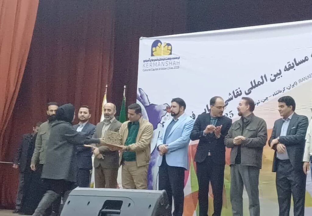 درخشش مربی و اعضاء کانون کرمانشاه در مسابقات فوشان و شونده چین