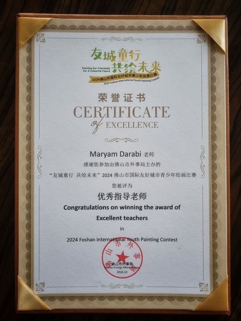 درخشش مربی و اعضاء کانون کرمانشاه در مسابقات فوشان و شونده چین