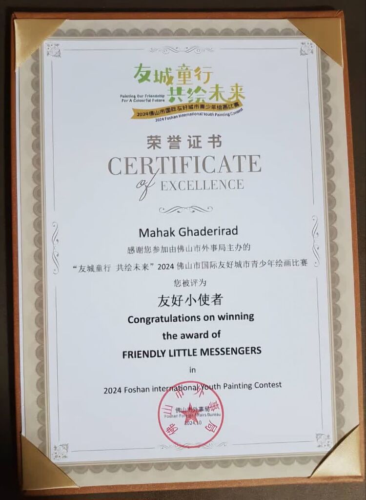 درخشش مربی و اعضاء کانون کرمانشاه در مسابقات فوشان و شونده چین