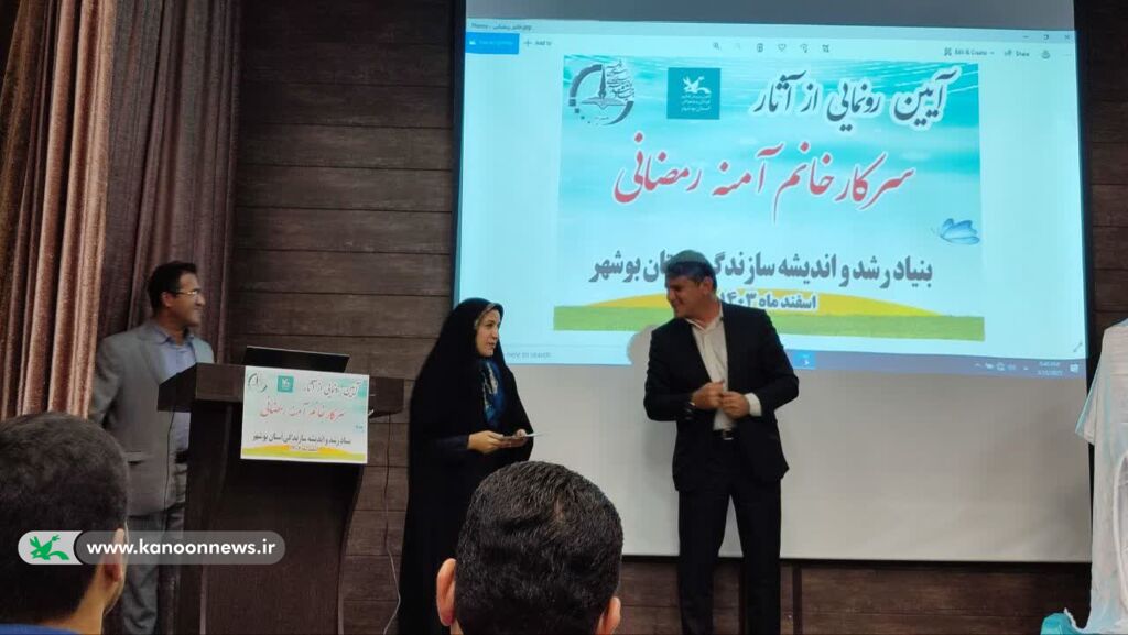 1280690 مجموعه کتاب «خاطرات مهد مامان» در شبانکاره رونمایی شد