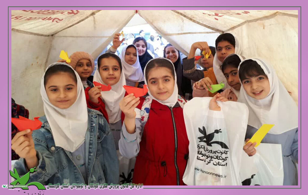1280777 حضور کانون پرورش فکری سنندج در طرح «محب» بهزیستی کردستان