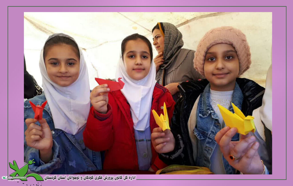 1280778 حضور کانون پرورش فکری سنندج در طرح «محب» بهزیستی کردستان