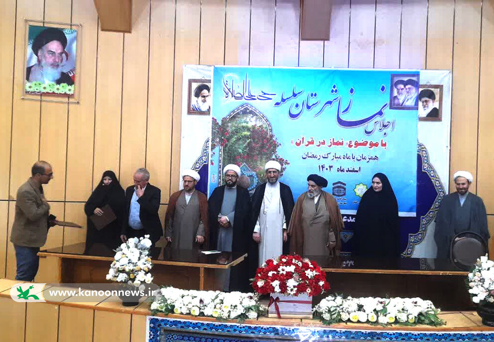 مرکزشماره ۲ کانون الشتر در لرستان مرکزشماره ۲ کانون الشتر در لرستان