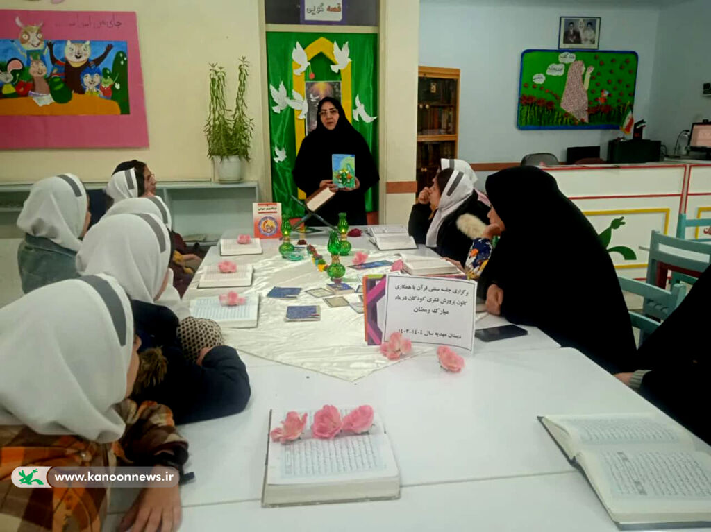 مرکزشماره یک الشتر استان لرستان مرکزشماره یک الشتر استان لرستان