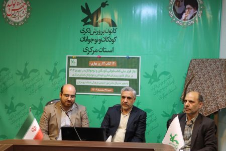 طرح “۱۴ کتاب ۱۴ روزِ بهاری” در استان مرکزی کلید خورد