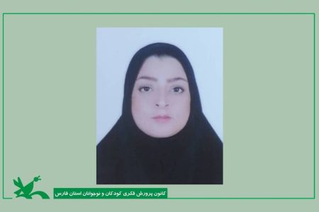 انتصاب سرپرست جدید کانون پرورش فکری کودکان و نوجوانان مرکز شماره یک شیراز