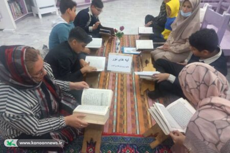 برگزاری محفل “انس با قرآن، زندگی با آیه‌ها” در مرکز اهرم