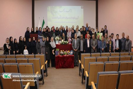 آیین نکوداشت و بازنشستگی کارشناس مسوول ادبی کانون پرورش فکری گیلان