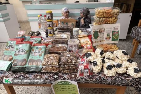 ویژه‌برنامه «اسفند وسی فنده» در مرکز الگوی یزد برگزار شد