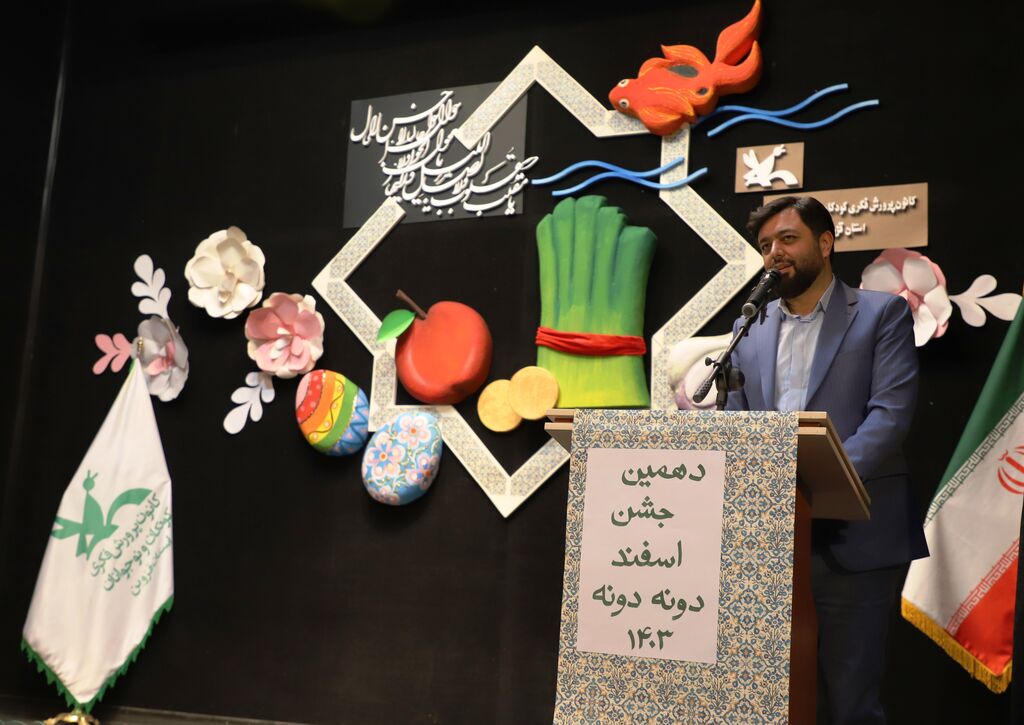 1281735 آیین شادمانه پایان سال برای کارکنان کانون استان قزوین