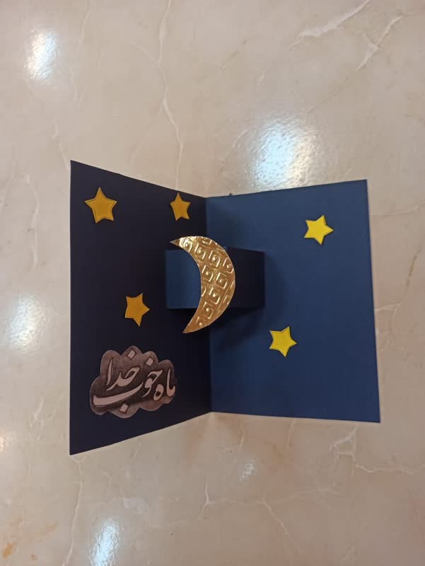 1281863-2 کانونی های هرمزگان به استقبال بهار رفتند