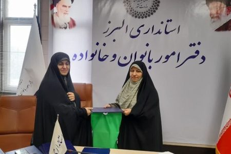 تجلیل از مدیرکل کانون پرورش فکری کودکان و نوجوانان البرز به پاس حمایت از جوانی جمعیت