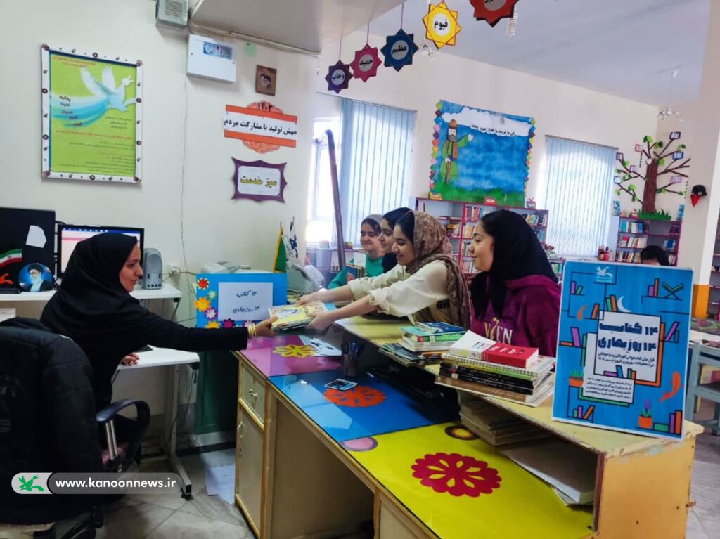 1282306-1 طرح ملی «۱۴ کتاب، ۱۴ روز بهاری» درکانون لرستان اجرا میشود