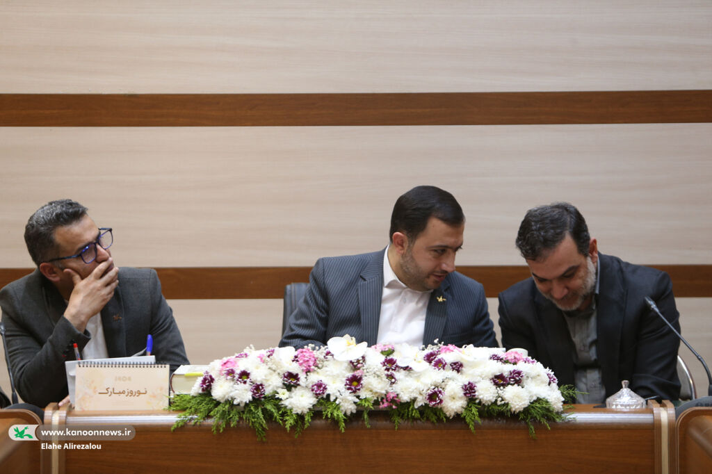 1283160 کار کانون حکمرانی و تربیت است