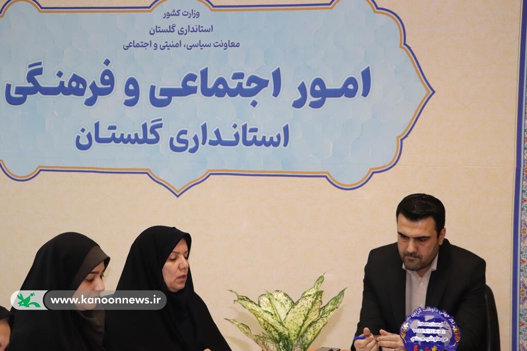 نخستین جلسه کمیته کودک و نوجوان،استانداری گلستان تشکیل شد