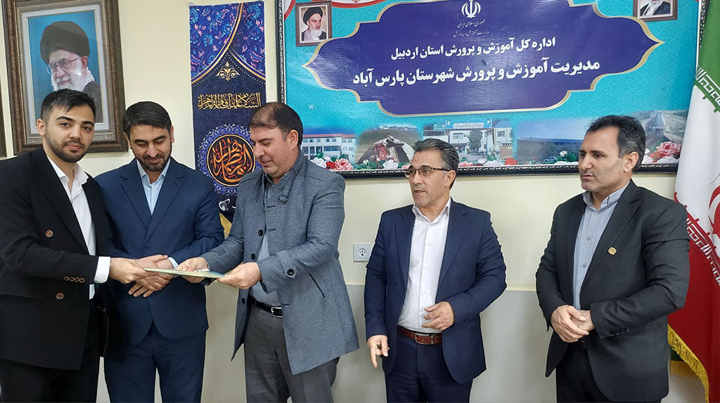 1283187 مدیر آموزشوپرورش پارسآباد به عنوان کانونیار افتخاری معرفی شد