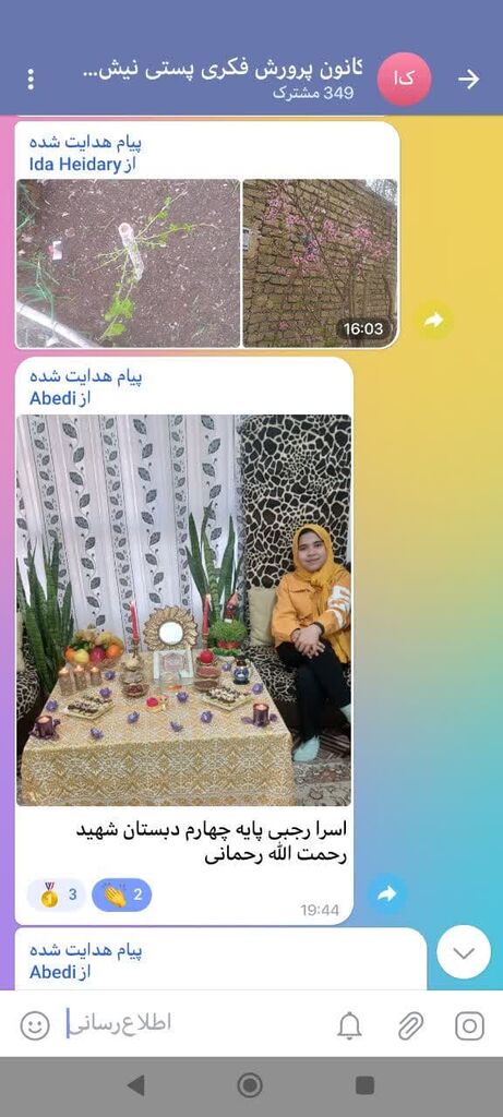 1283305 پویش «بهار خانۀ ما» در مرکز پستی نیشابور برگزار شد