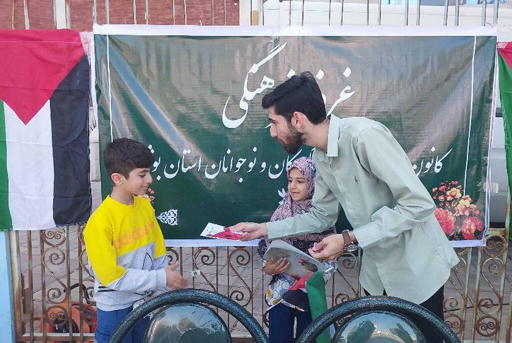 1283472-2 ایستگاهی برای حمایت از مردم مظلوم فلسطین