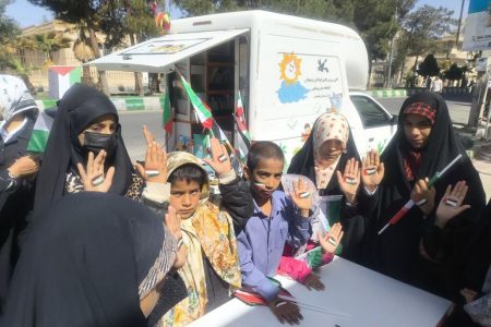 کانون پرورش فکری سیستان و بلوچستان در روز جهانی قدس