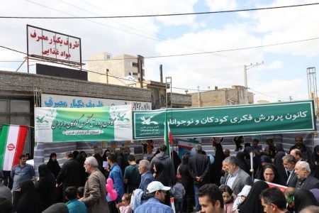 عهد و پیمان کودکان و نوجوانان استان آذربایجان غربی با مردم مظلوم فلسطین