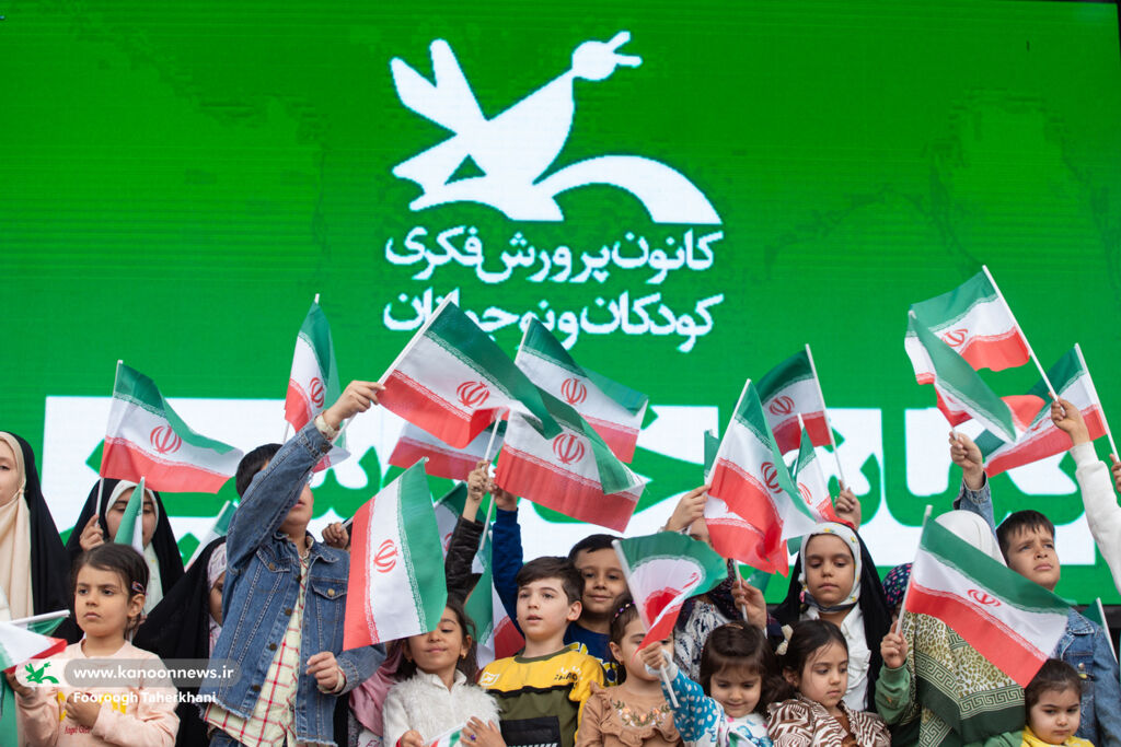 کودکان و نوجوانان ایران بر این عهدند که به جمهوری اسلامی آری گفته‌ایم