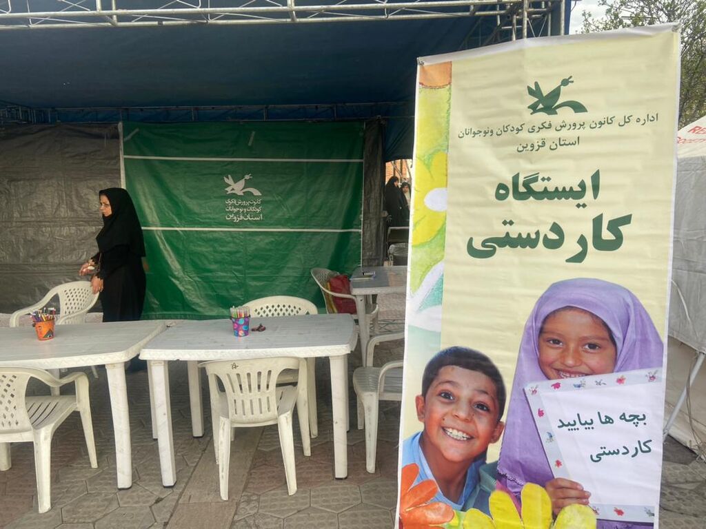 همراهی کانون استان قزوین با آیین نماز عید فطر