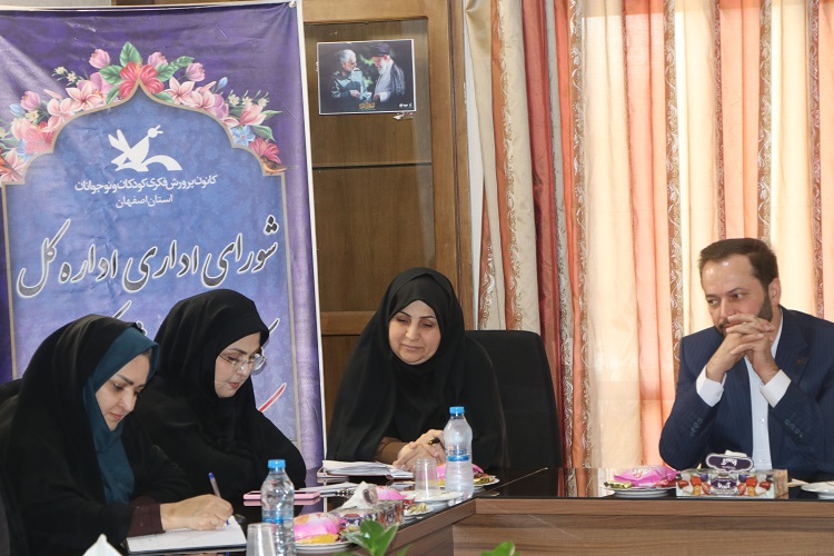 1285074-2 انضباط اداری و مالی، توسعه مراکز، تکثیر فعالیتها و رشد همهجانبه، اولویت اصلی کانون استان اصفهان است