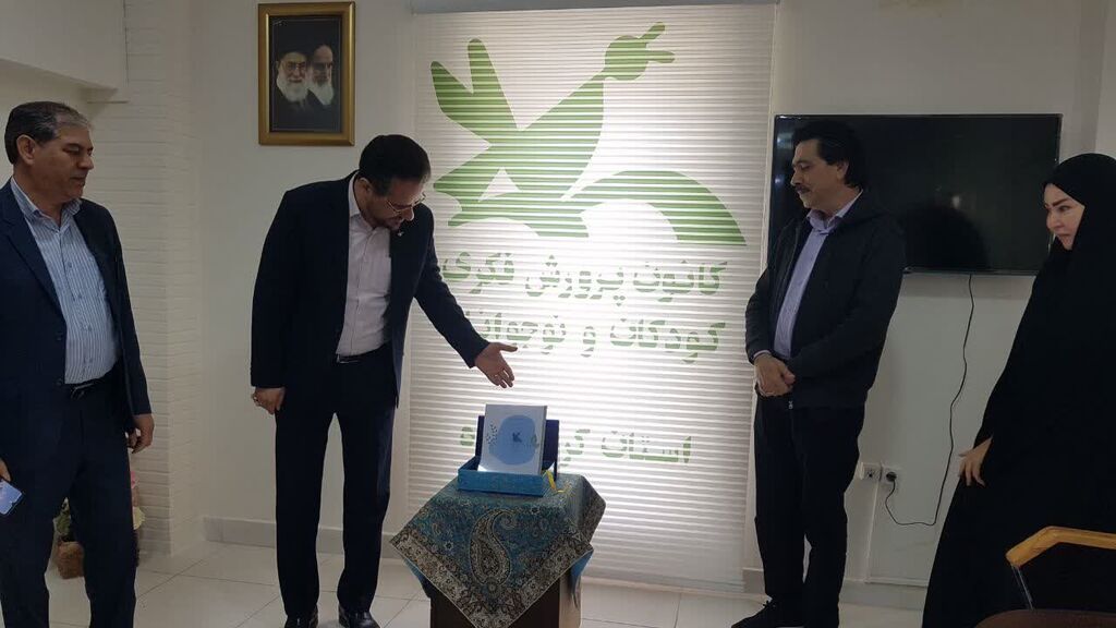 رونمایی از شیوه‌نامه مهارت‌افزایی و توانمندسازی سال ۱۴۰۳ کانون کرمانشاه