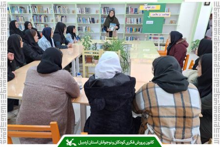 روز جهانی بهداشت در مرکز شماره سه کانون اردبیل گرامی داشته شد