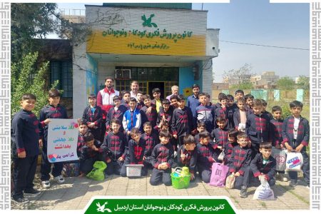 بهداشت، تغذیه و سلامت روان محور برنامه روز جهانی بهداشت در مرکز شماره یک کانون پارس‌آباد