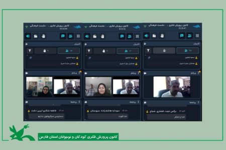تبیین سیاست‌ها و برنامه‌های سال ۱۴۰۴