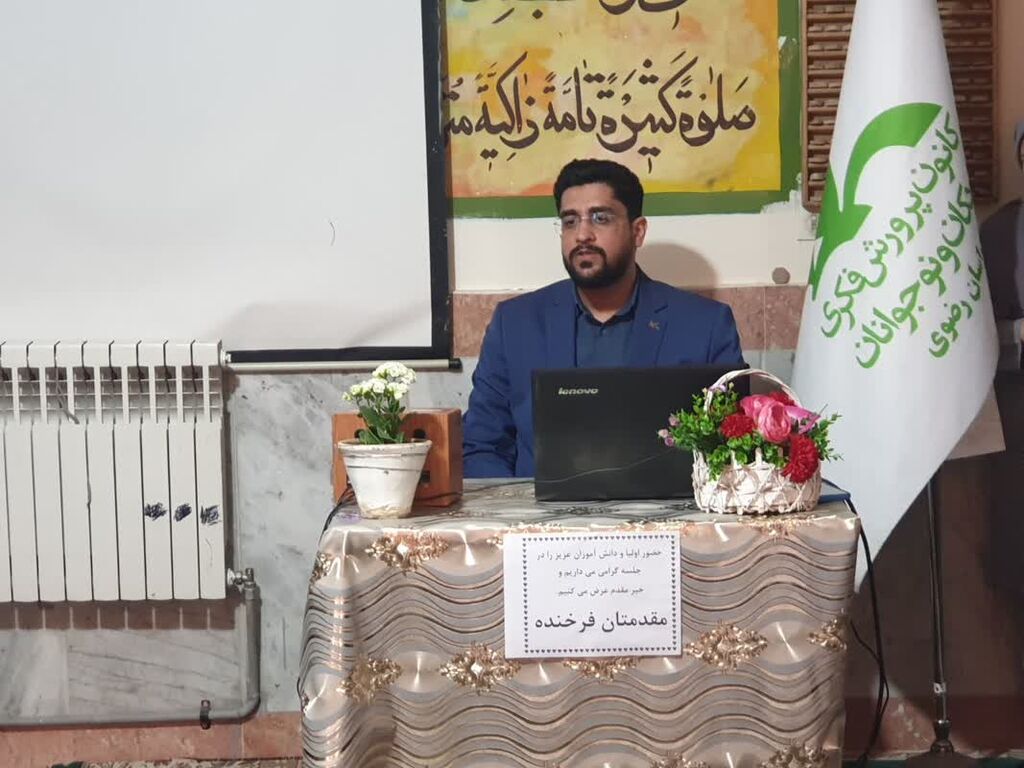 برگزاری «کارگاه‌های حال خوش زندگی» در راستای طرح نماد برای دانش‌آموزان