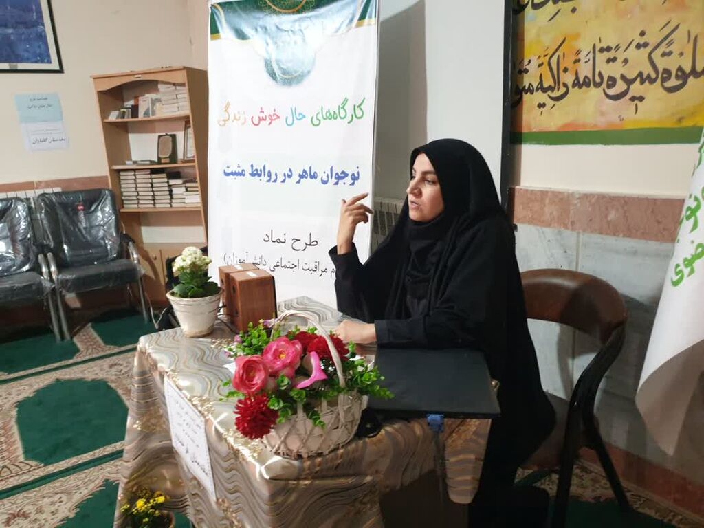 برگزاری «کارگاه‌های حال خوش زندگی» در راستای طرح نماد برای دانش‌آموزان