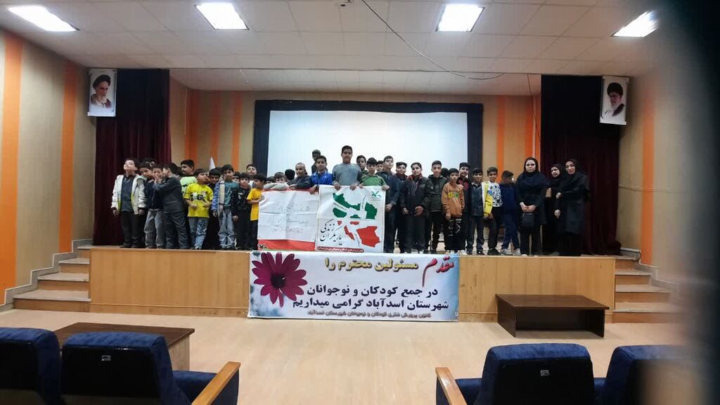 1285606-1 فعالیتهای فرهنگی-علمی مراکز کانون همدان در هفته سوم فروردین