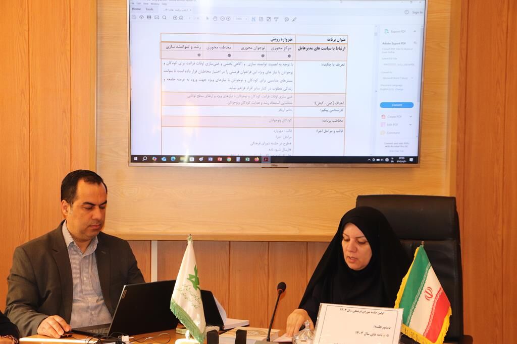 ترویج آموزه‌های نهج‌البلاغه بین کودکان و نوجوانان در سال ۱۴۰۴