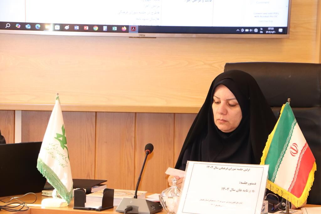 ترویج آموزه‌های نهج‌البلاغه بین کودکان و نوجوانان در سال ۱۴۰۴