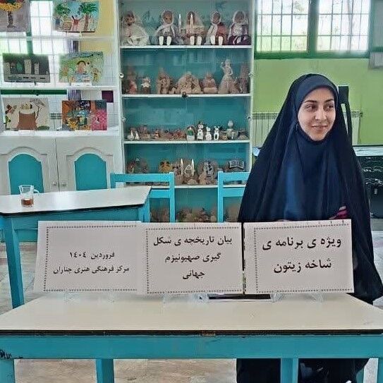 1286768-2 «شاخه زیتون» در دستان اعضا مرکز فرهنگی چناران