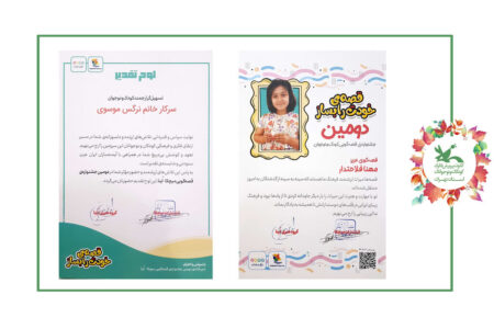 مادر و دختر کانونی در اختتامیه جشنواره قصه‌گویی «قصه خودت را بساز»