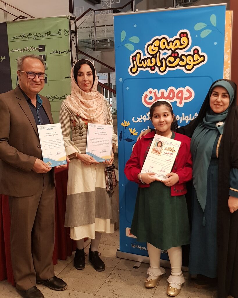 مادر و دختر کانونی در اختتامیه قصه‌گویی میچکا- اُینا «قصه خودت را بساز»