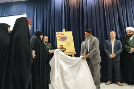 آیین رونمایی از کتاب «من دعا می‌کنم تو آمین بگو»