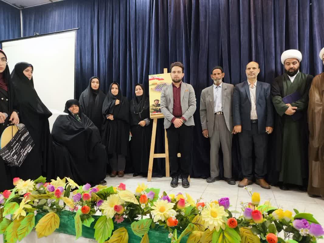 آیین رونمایی از کتاب «من دعا می‌کنم تو آمین بگو»