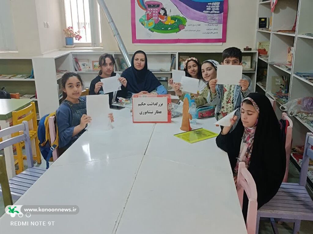 1286877 بزرگداشت عطار نیشابوری درمراکز کانون پرورش فکری لرستان