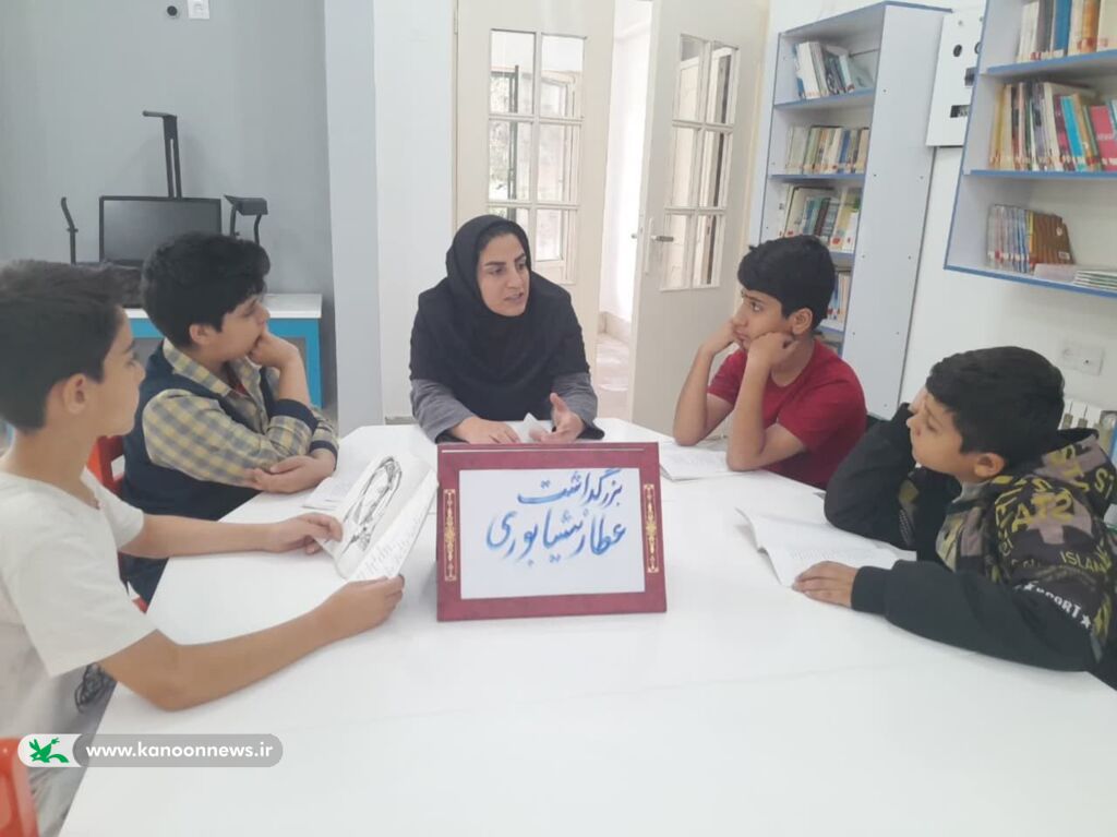 1286879 بزرگداشت عطار نیشابوری درمراکز کانون پرورش فکری لرستان